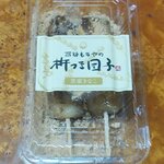 石谷もちや - 黒蜜きなこ団子3本入り