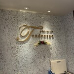 パティスリー タンドレス - 