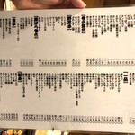 もつ焼き煮込み 楓 南口店 - 