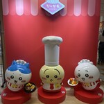 ちいかわレストラン - 