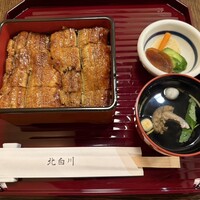鰻 北白川 - 