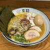 札幌ラーメン 葉隠