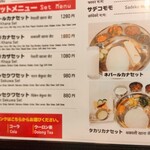 THE HIMALAYAN STATION - 