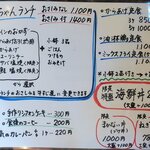 居酒屋　大ちゃん - 