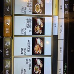 中華食堂　一番館 - 