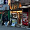 肉汁餃子のダンダダン 水道橋店