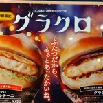 コメダ珈琲店 - 