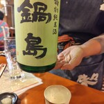 京もつ鍋ホルモン 朱々 - 