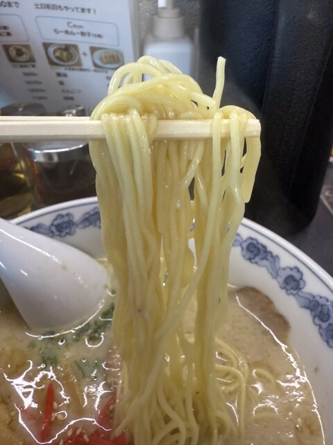Ramen Shop Maruyoshi photo 2