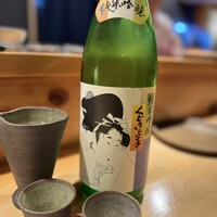 鮨 赤酢 あらまさ - 