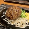 炭焼きハンバーグ 和 イオン新浦安店