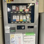 ラーメン二郎 - 