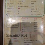 みしょーれ奄美 - 