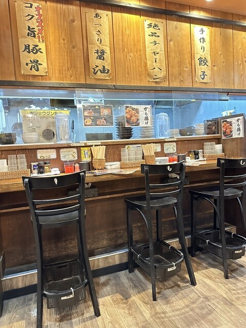 Akatsuki Ichinomiya Honten photo 5