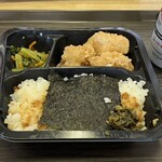 志摩グリーンアドベンチャー - 