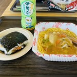 志摩グリーンアドベンチャー - 