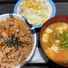松屋 小雑賀店