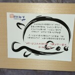 瀬戸内味覚処 芸州 本店 - ふぐちり鍋 説明文