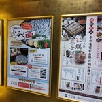 瀬戸内味覚処 芸州 本店 - 店頭