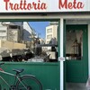 トラットリア メータ