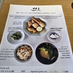 ディアンドデパートメント 京都店 - 