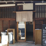 ディアンドデパートメント 京都店 - 