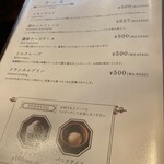 梟書茶房 - メニュー(ケーキ)