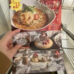 梟書茶房 - 12/12〜の期間限定メニュー