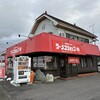 ラーメンショップ ◯化 多古店