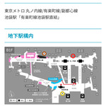 梟書茶房 - アクセス