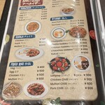 Solti Momo - メニュー