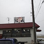 ソースかつ丼 我山 - 