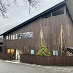 海老亭別館 - 外観