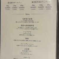 やさいや 鉄板焼野菜 赤坂店 - 