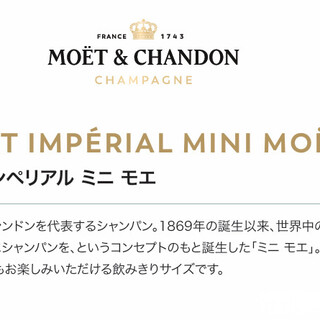 The Mint Ginza_2