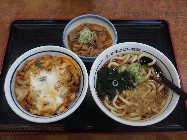 Yamada Udon Hachioji Naganuma Ten