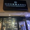 グルマンズ