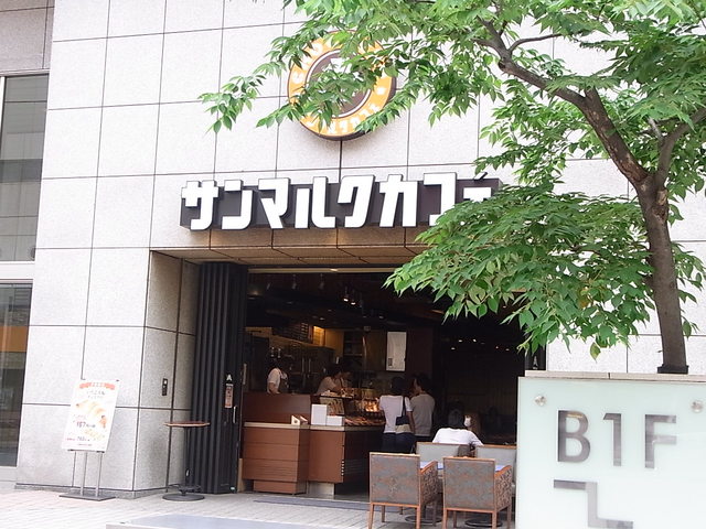 サンマルクカフェ 大阪梅田茶屋町店 大阪梅田 阪急 カフェ 食べログ サンマルクカフェ 大阪梅田茶屋町店 大阪梅田 阪急 カフェ 食べログ
