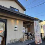 佐藤製菓本舗 - 