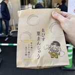 佐藤製菓本舗 - 