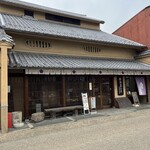 御菓子処 桔梗屋織居 - 