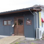 田園 - 