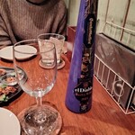 スパイスバル猫六 - 