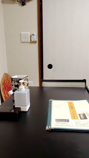 Tokyo Tagoto photo 4