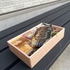 炭火焼き魚弁当 すみさわ