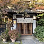 元祖 本吉屋 本店 - 