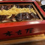 元祖 本吉屋 本店 - 