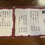 元祖 本吉屋 本店 - 