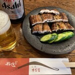 元祖 本吉屋 本店 - 