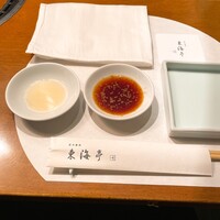 松阪牛炭火焼肉 東海亭 - 